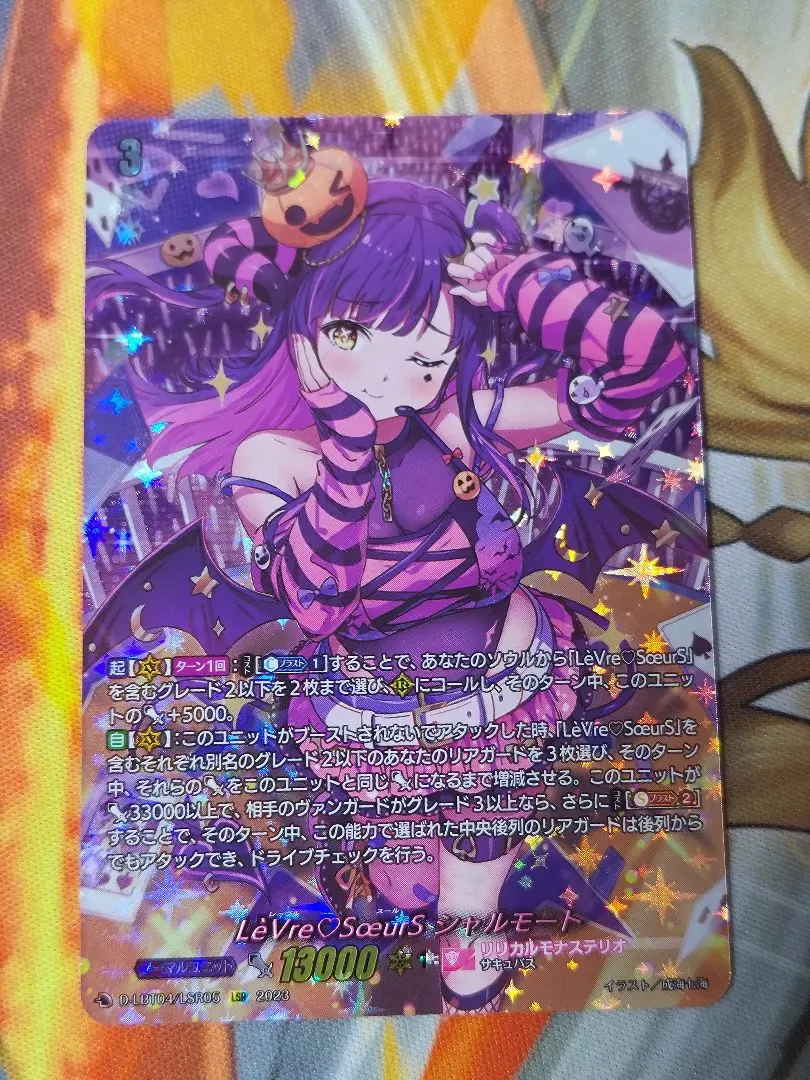 2026年最新】シャルモートlsrの人気アイテム - メルカリ