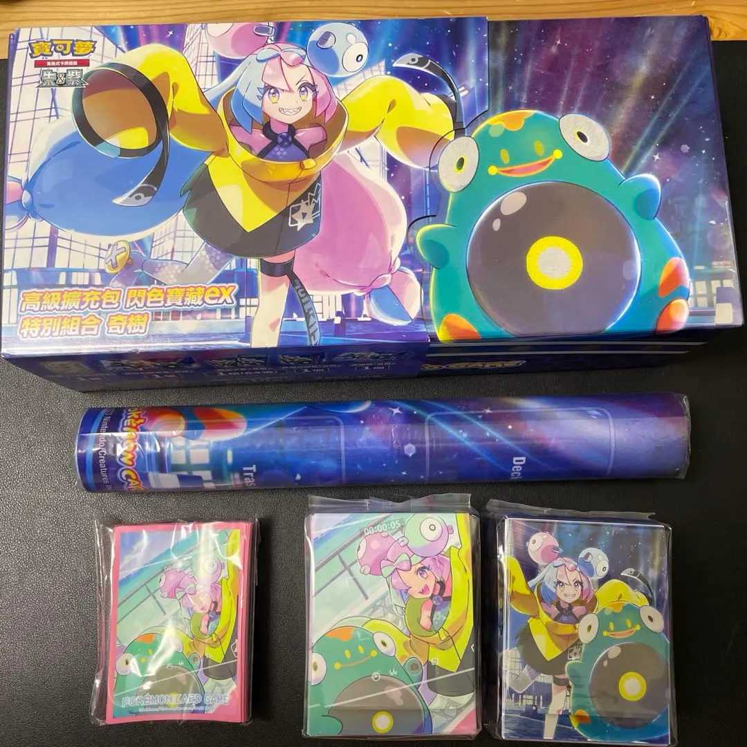 2026年最新】ナンジャモセット boxの人気アイテム - メルカリ