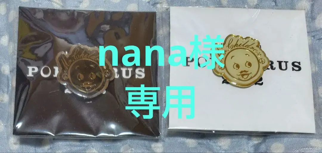 2026年最新】ミスチルくん ピンズの人気アイテム - メルカリ