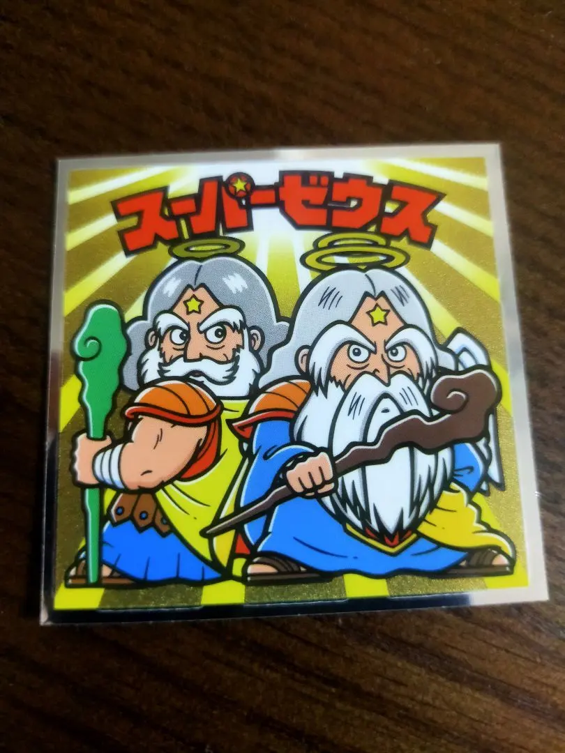 2026年最新】スーパーゼウス コロコロアニキの人気アイテム - メルカリ