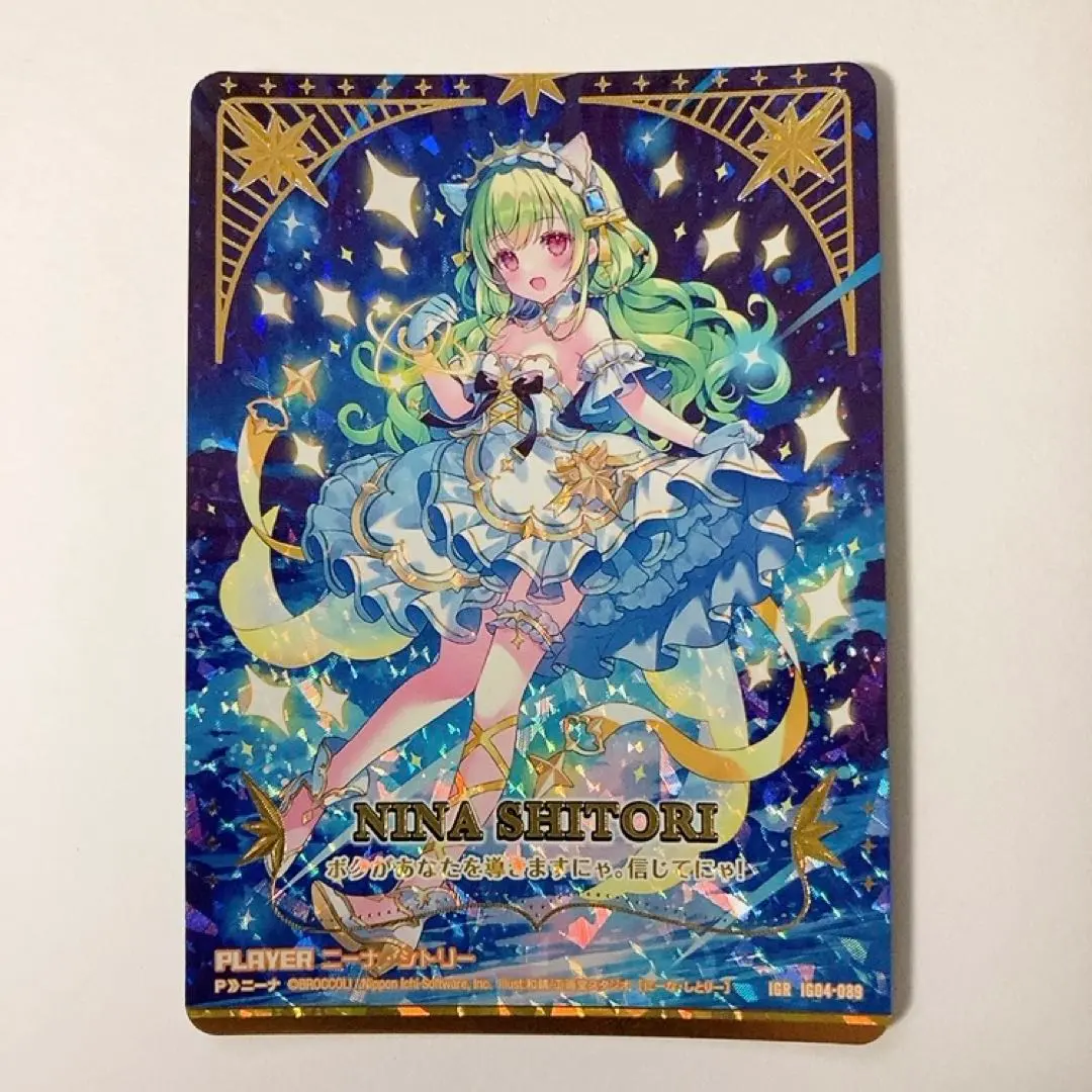 2026年最新】ゼクス ニーナの人気アイテム - メルカリ