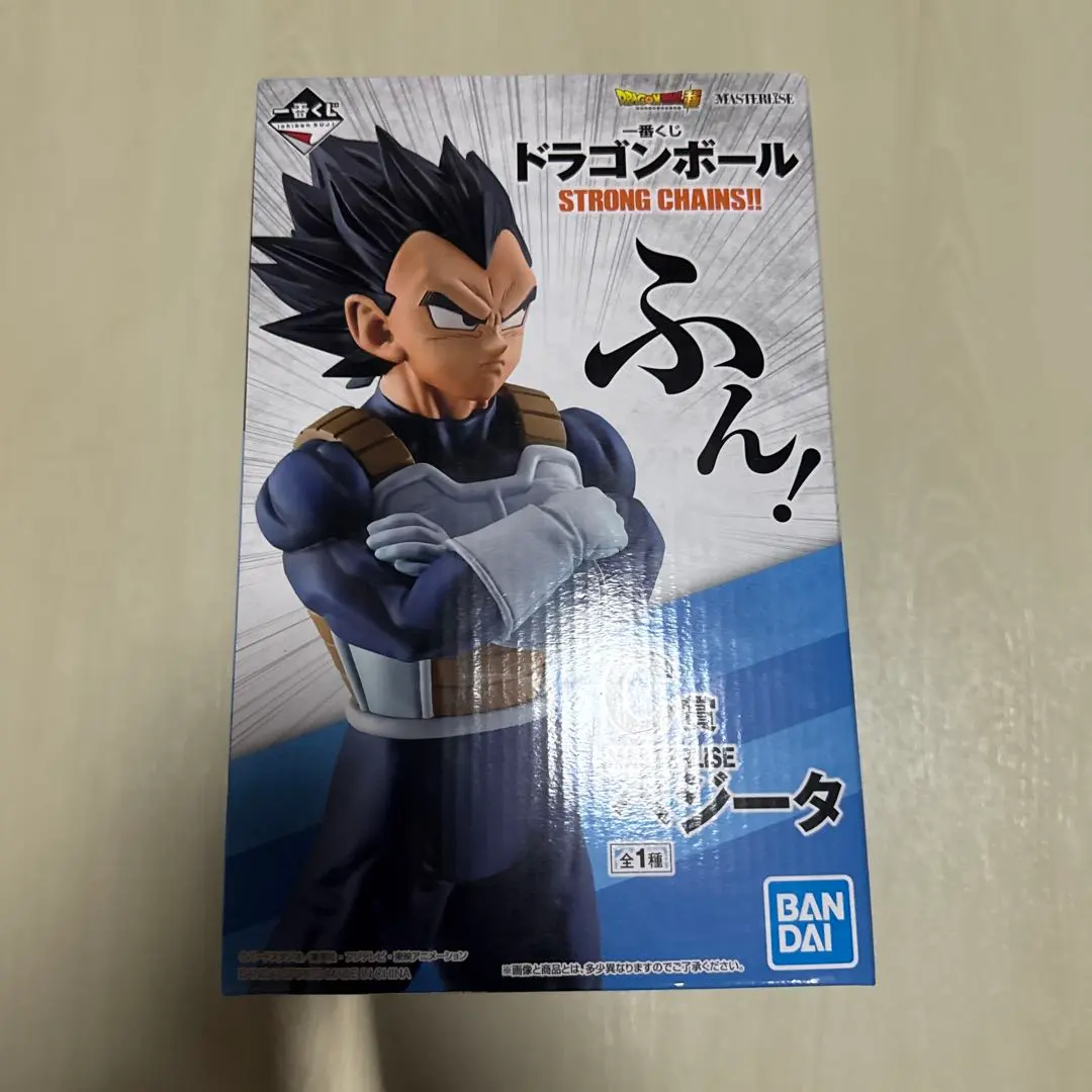 2026年最新】一番くじ ドラゴンボール strong chains 孫悟空 ベジータ