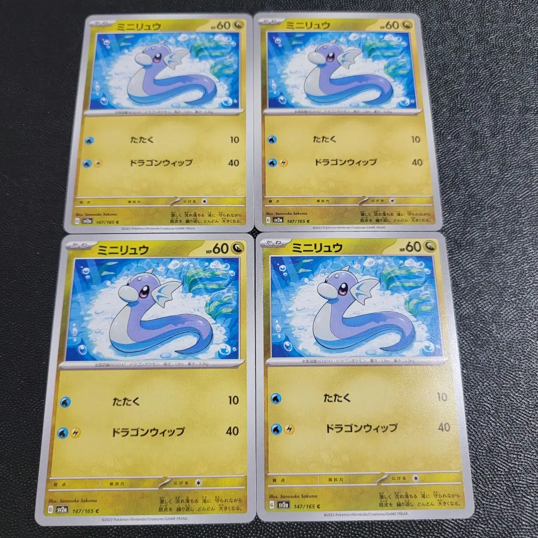 2026年最新】プチリュウ 遊戯王の人気アイテム - メルカリ