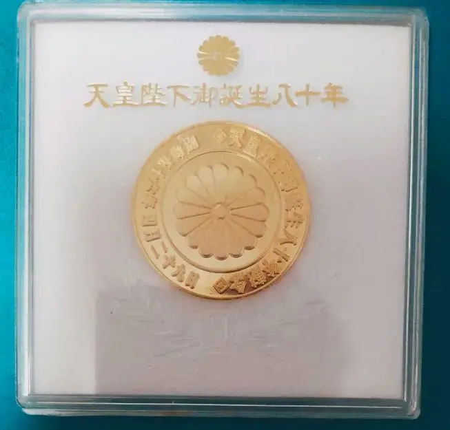 2026年最新】天皇陛下御誕生八十年記念メダルの人気アイテム - メルカリ