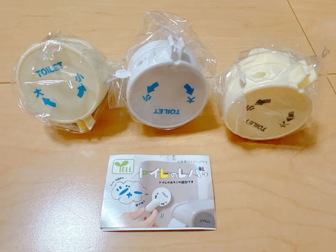 2026年最新】トイレ 音姫の人気アイテム - メルカリ