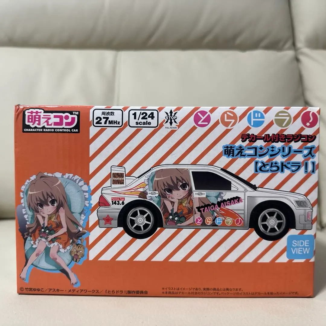 2026年最新】ヴァイス とらドラ!の人気アイテム - メルカリ