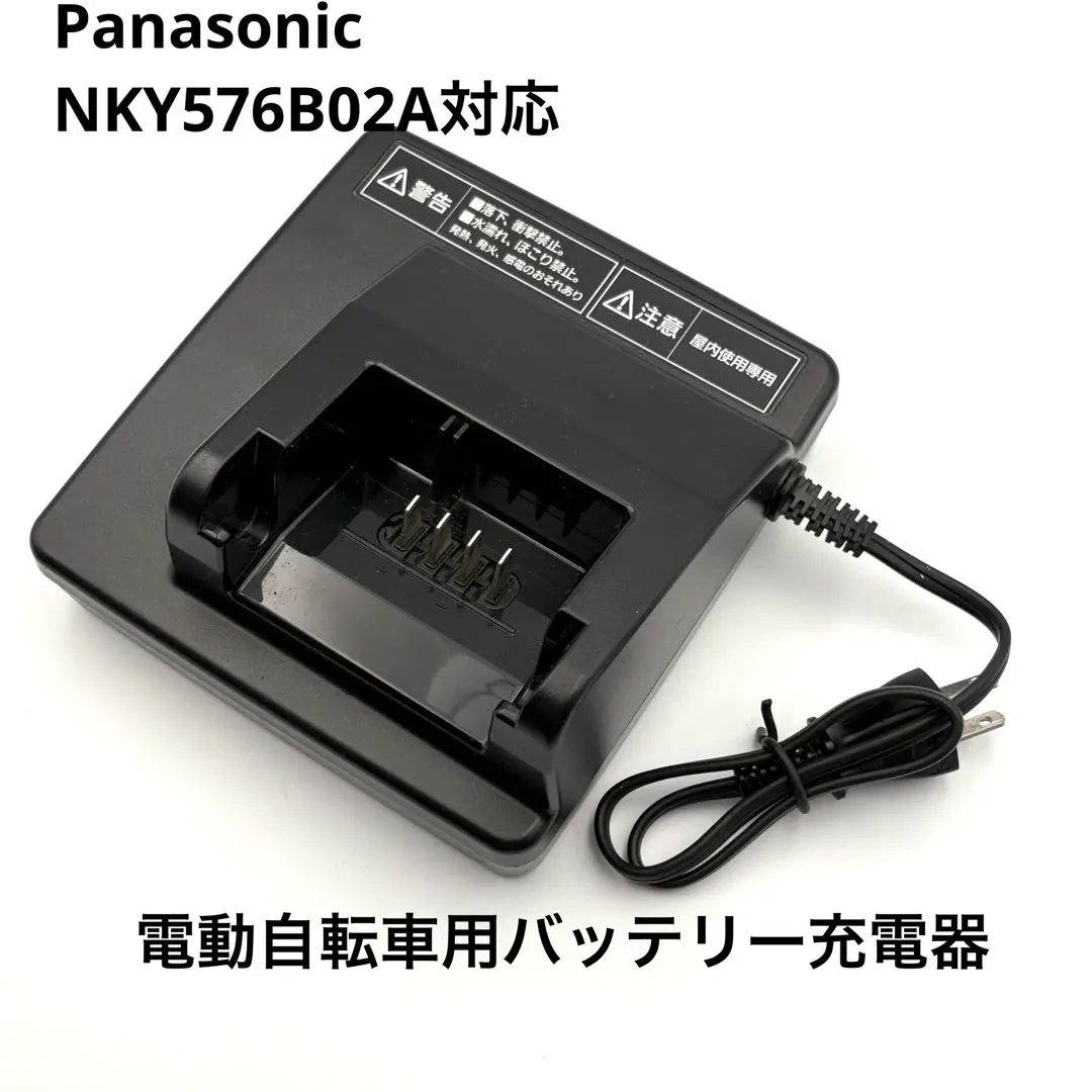 2026年最新】リチウムイオンバッテリー NKY576B02A Panasonicの人気