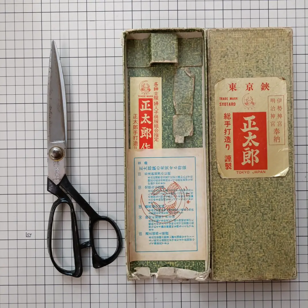 2026年最新】正太郎 ハサミの人気アイテム - メルカリ