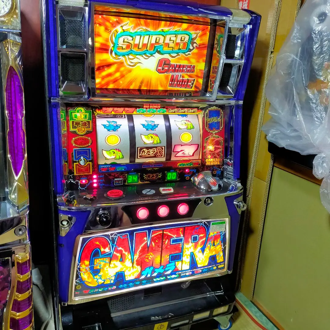 2026年最新】ガメラ2 実機の人気アイテム - メルカリ