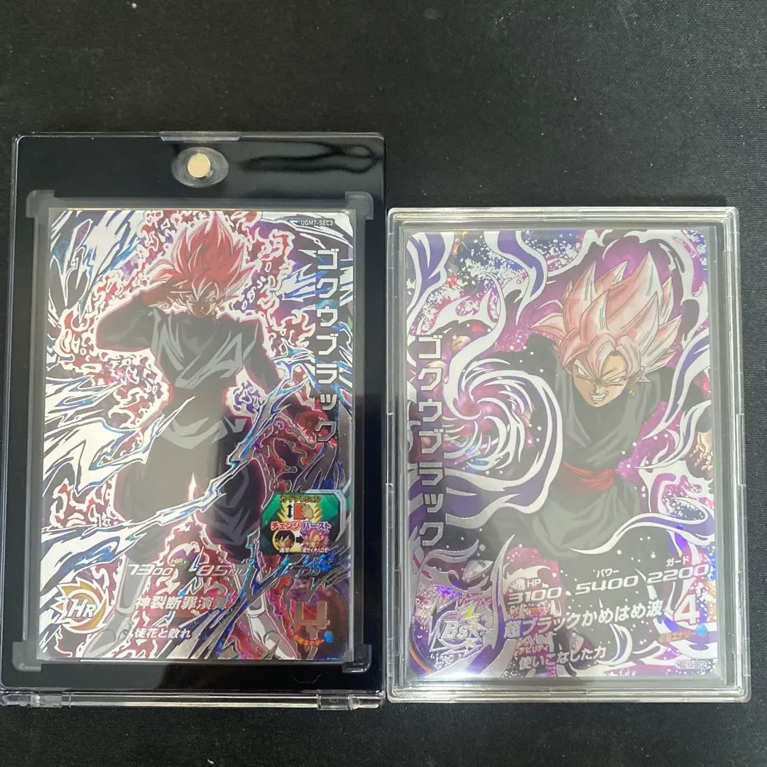 2026年最新】ゴクウブラックアタックの人気アイテム - メルカリ