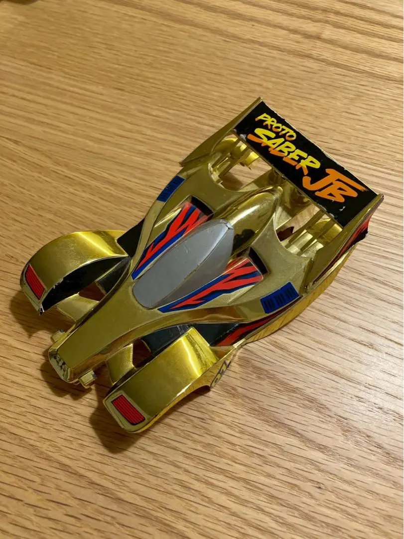 2026年最新】プロトセイバーjbの人気アイテム - メルカリ