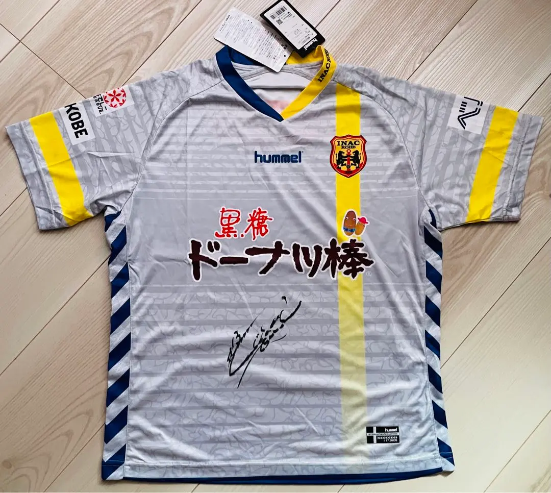 2026年最新】仲田歩夢 サインの人気アイテム - メルカリ