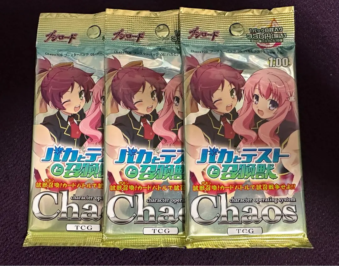 2026年最新】カオス バカテスの人気アイテム - メルカリ