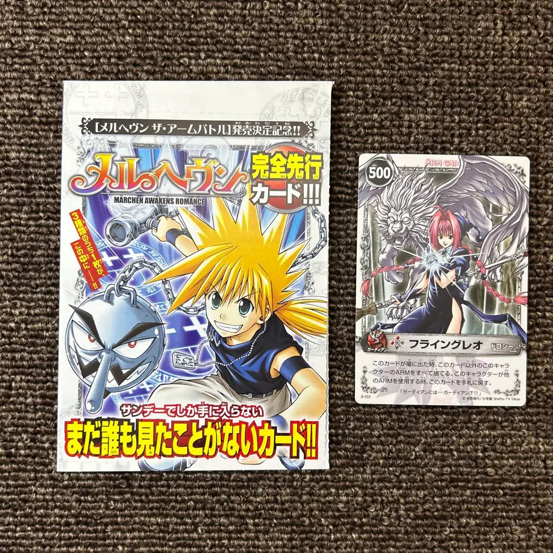 2026年最新】ザアームバトルカードの人気アイテム - メルカリ