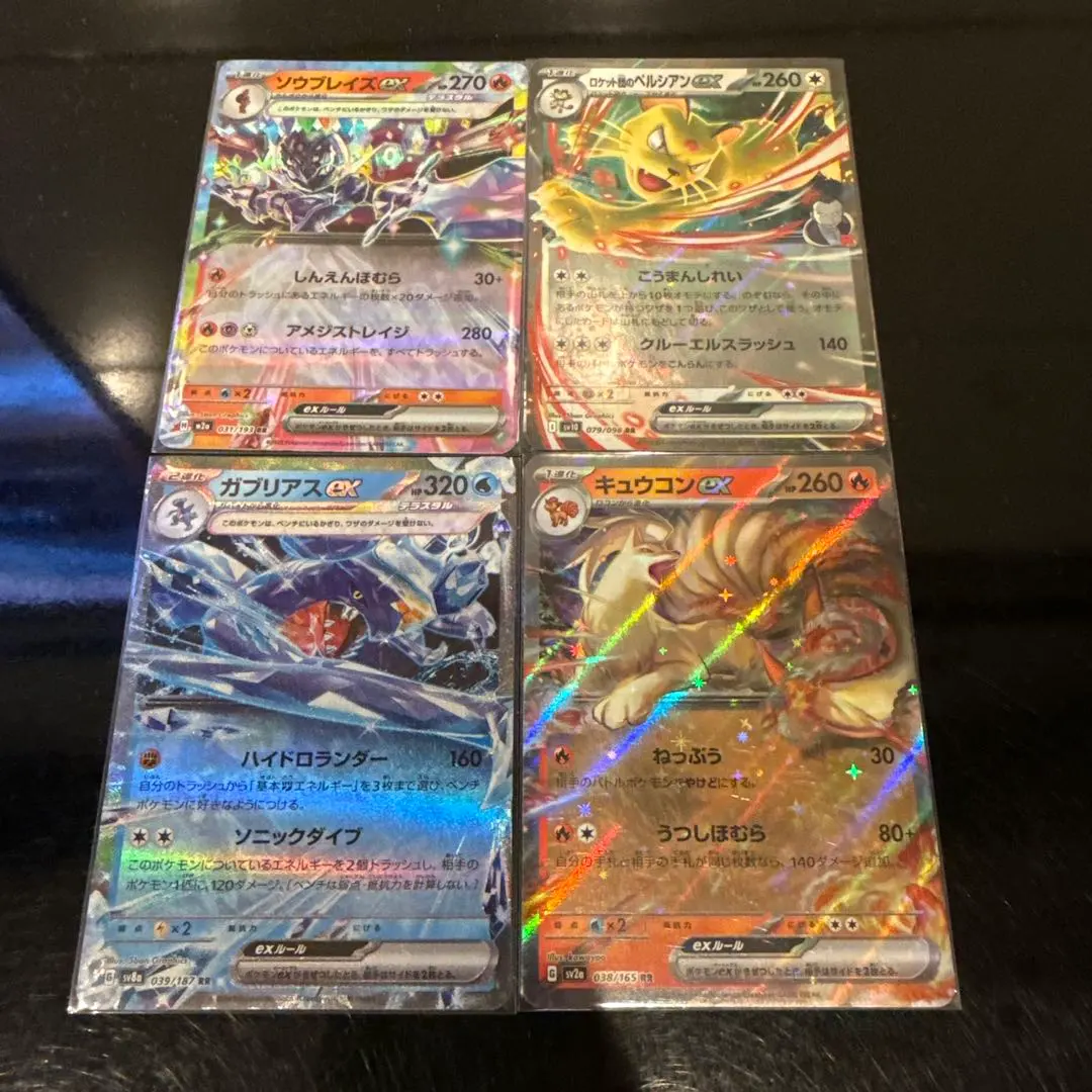 2026年最新】ペルシアンマスターボールの人気アイテム - メルカリ