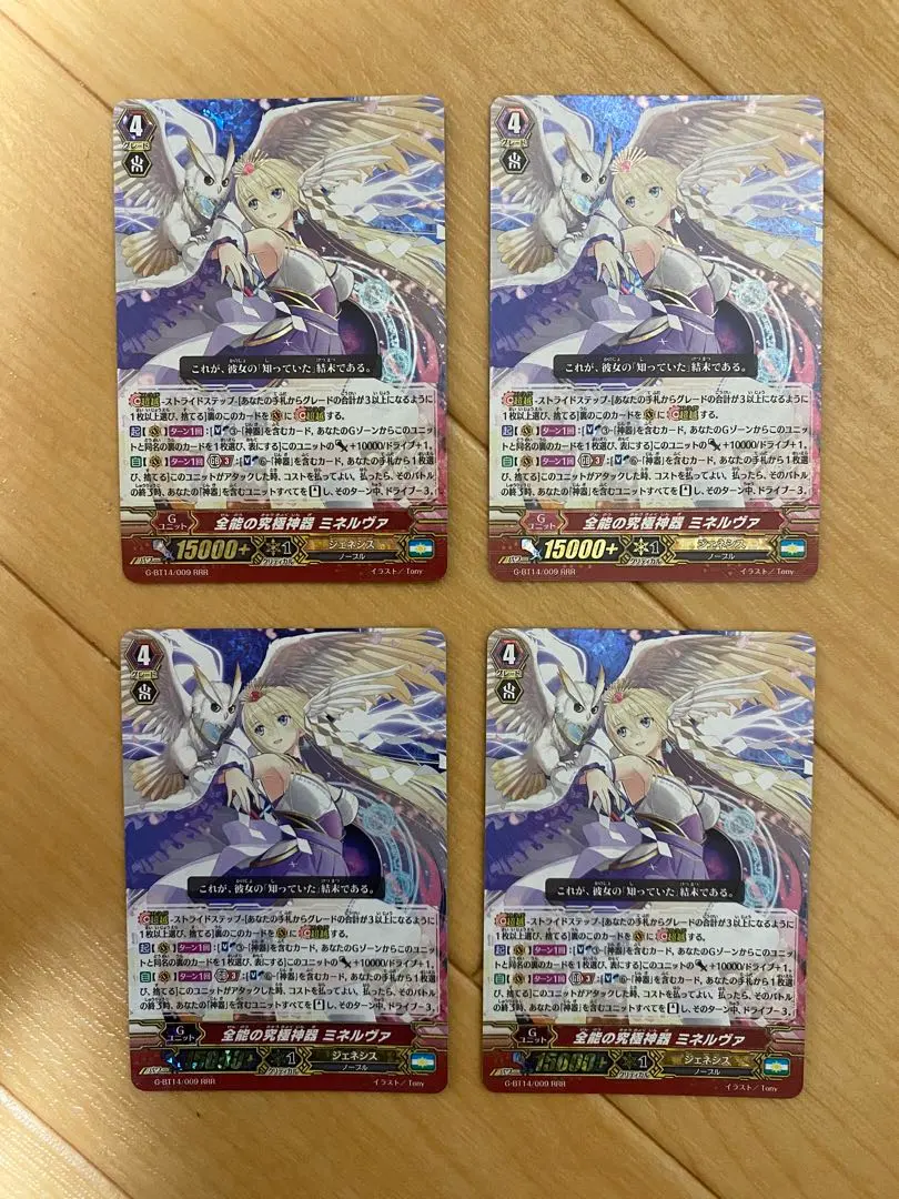 2026年最新】ユグドラシル 宇宙の神器の人気アイテム - メルカリ