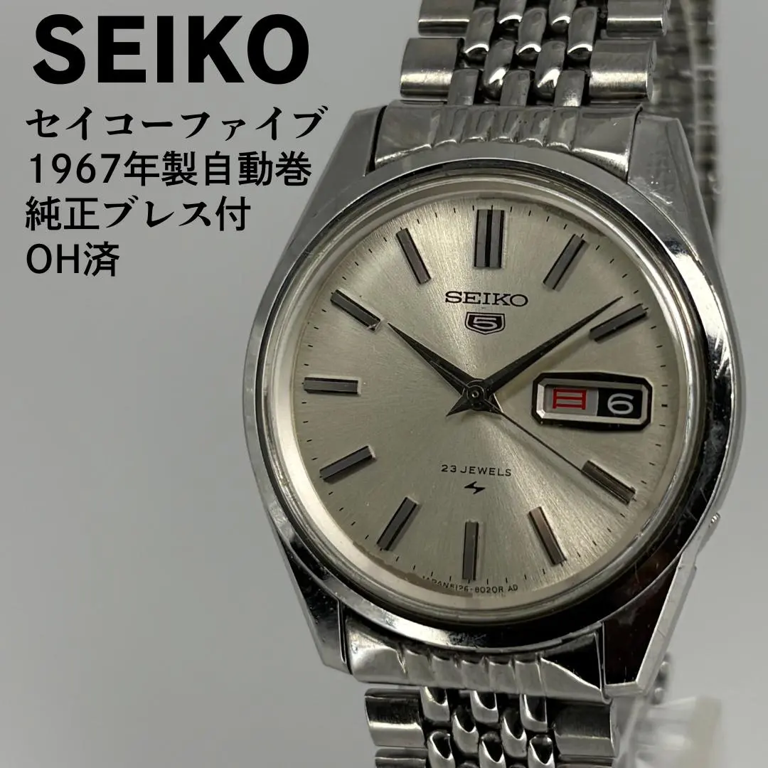2026年最新】セイコー 8B43-の人気アイテム - メルカリ