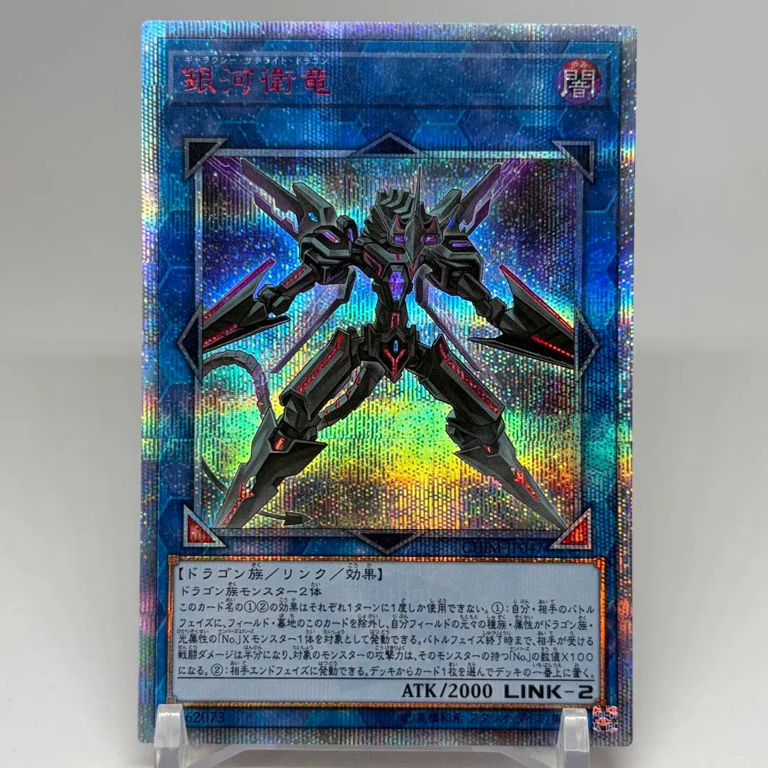 2026年最新】カガリ プリズマ 絵違いの人気アイテム - メルカリ