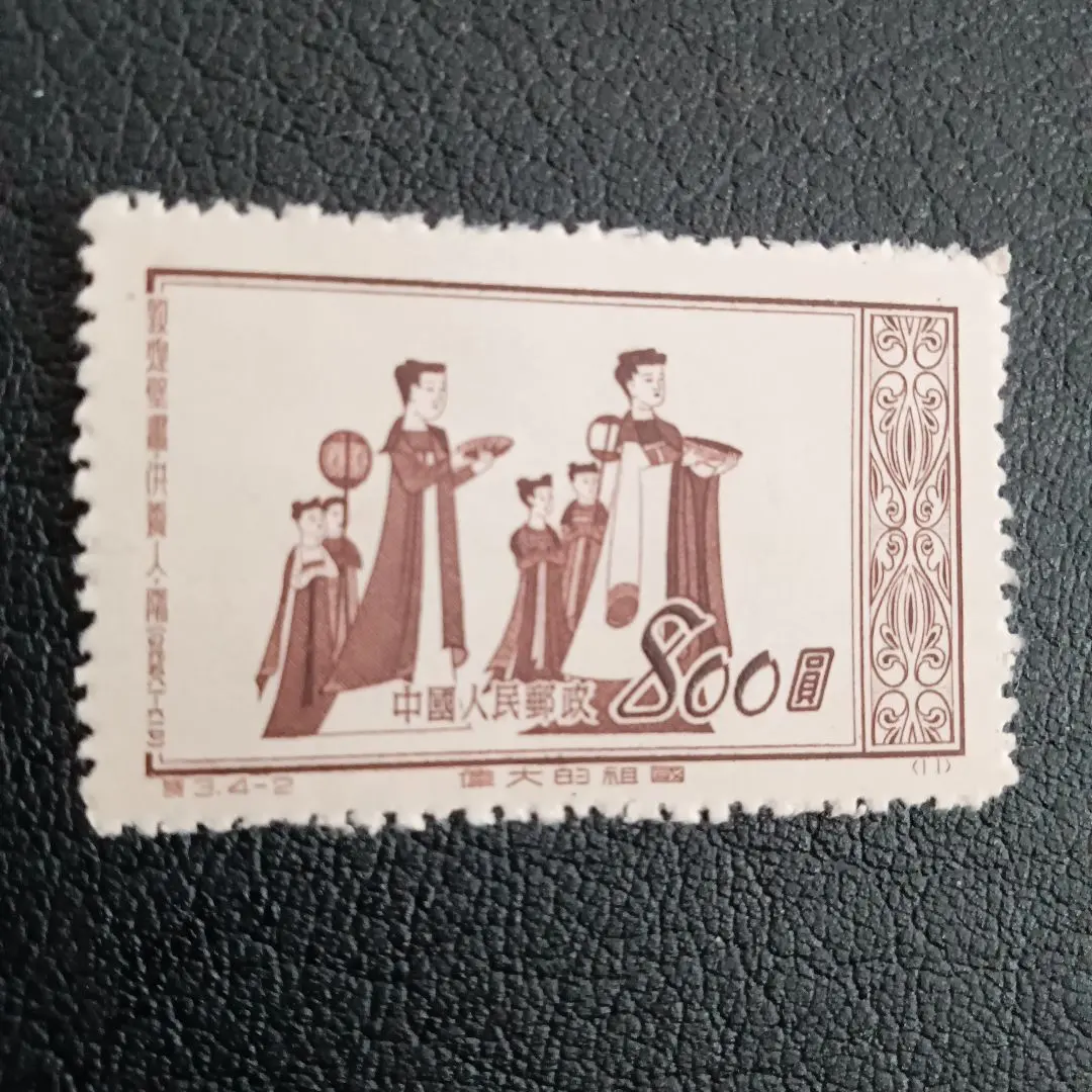 2026年最新】中国人民郵政 800の人気アイテム - メルカリ