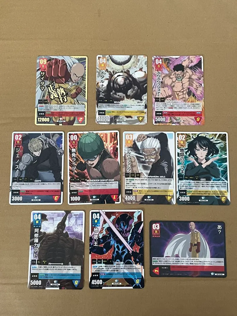 2026年最新】ワンパンマンハチャメチャカードゲームの人気アイテム