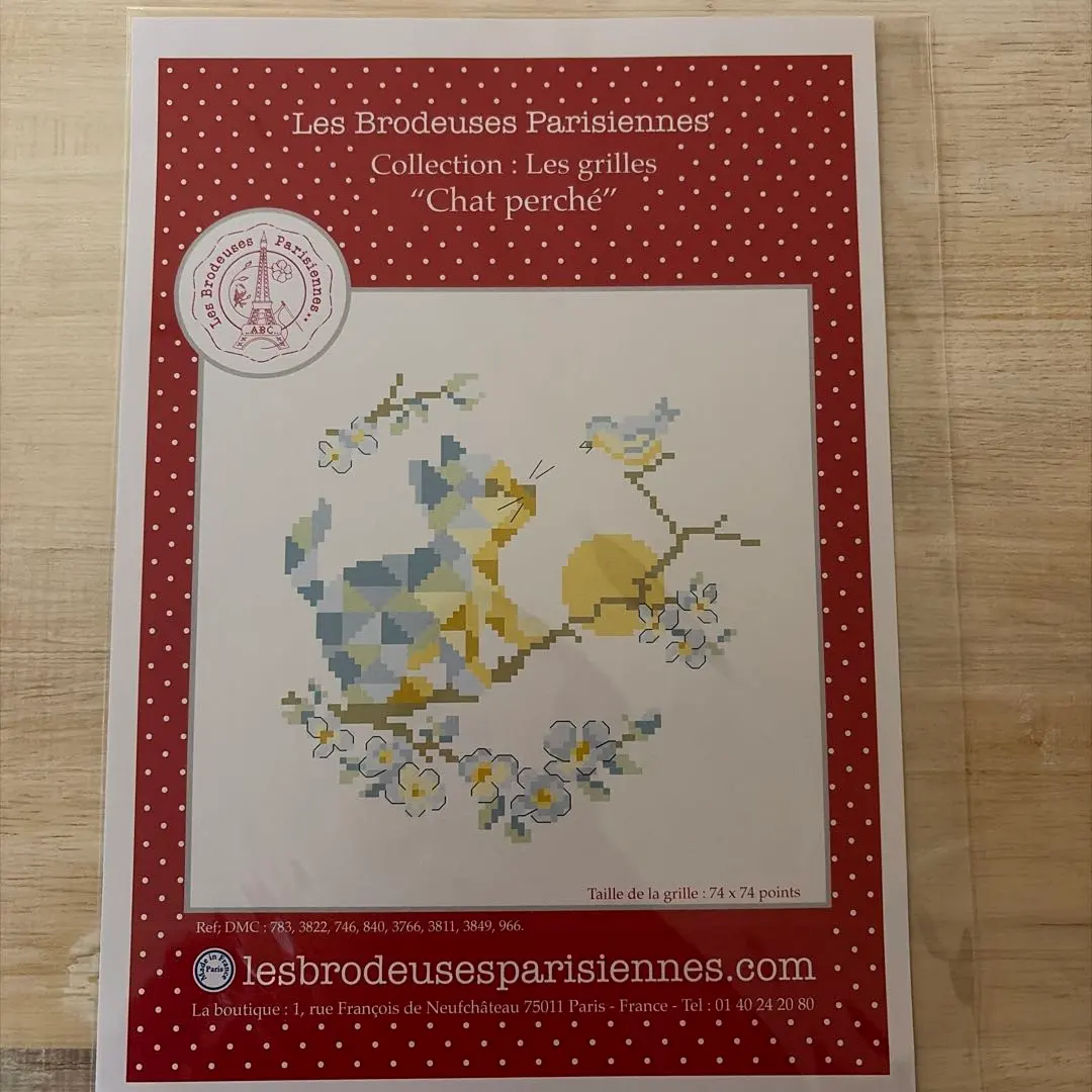 2026年最新】レブロドゥーズパリジェンヌの人気アイテム - メルカリ