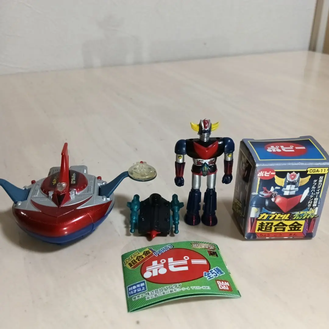 2026年最新】カプセル超合金 グレンダイザーの人気アイテム - メルカリ