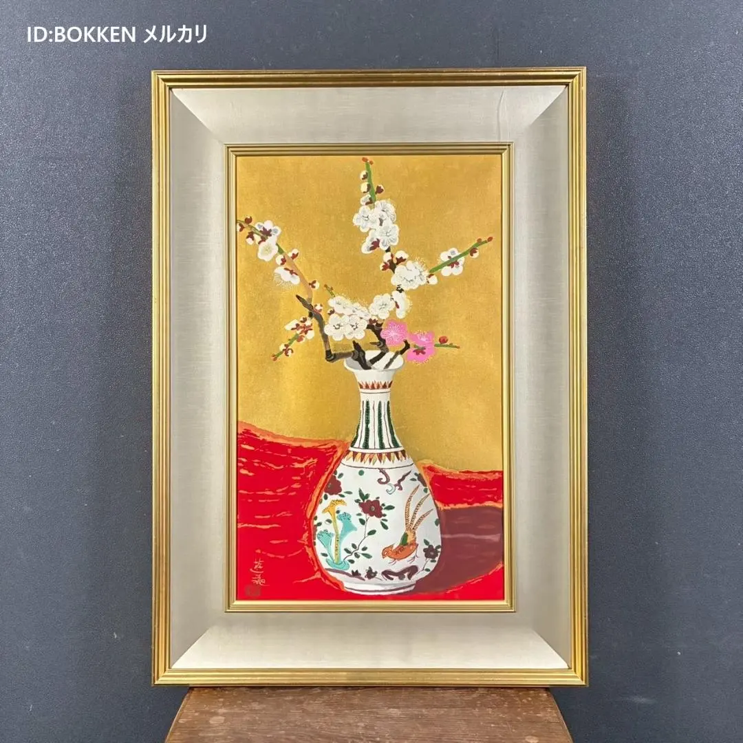 2026年最新】小倉遊亀 リトグラフの人気アイテム - メルカリ