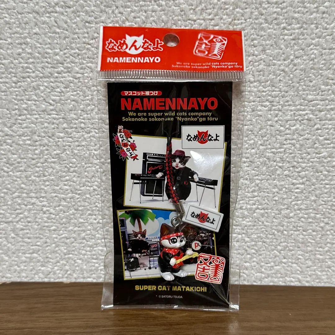 2026年最新】なめ猫 ぬいぐるみの人気アイテム - メルカリ