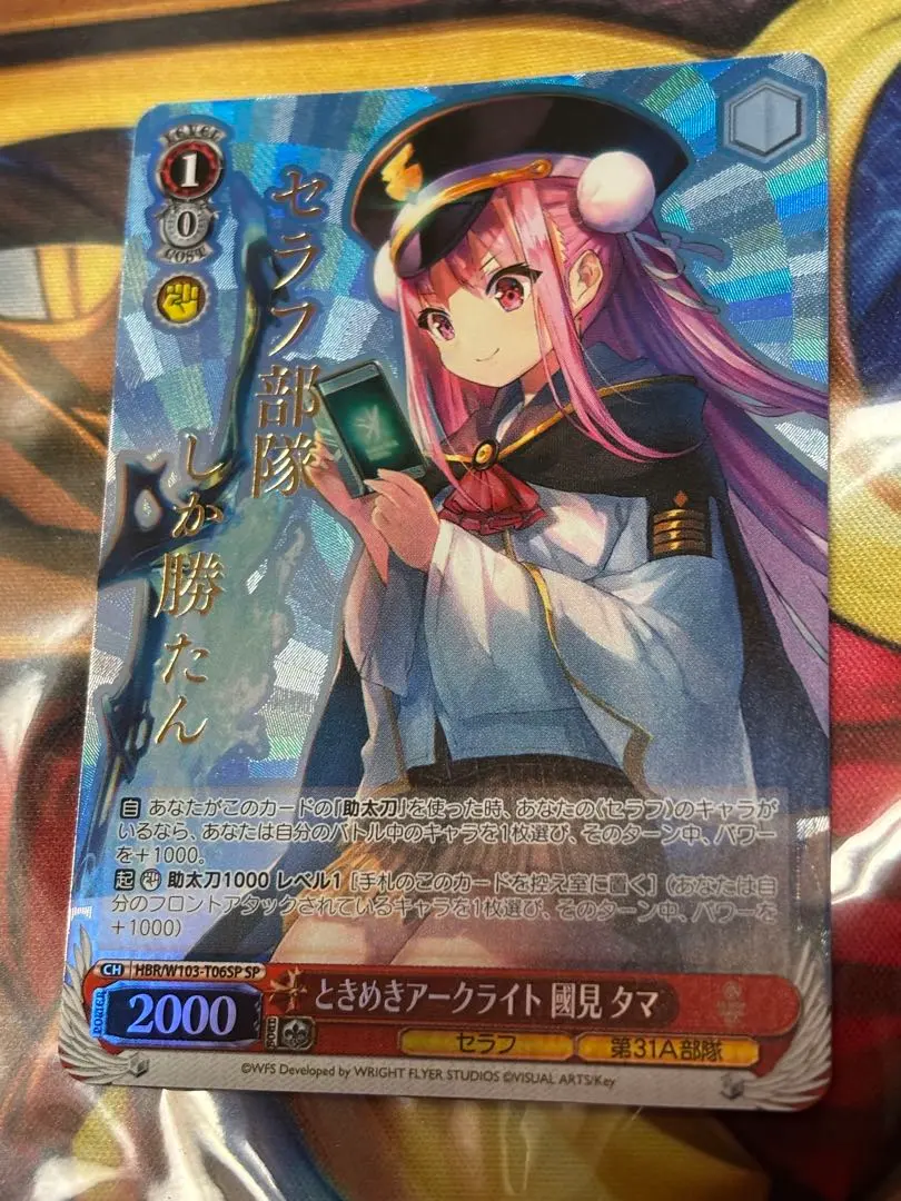 2026年最新】ヴァイス ヘブバン タマの人気アイテム - メルカリ