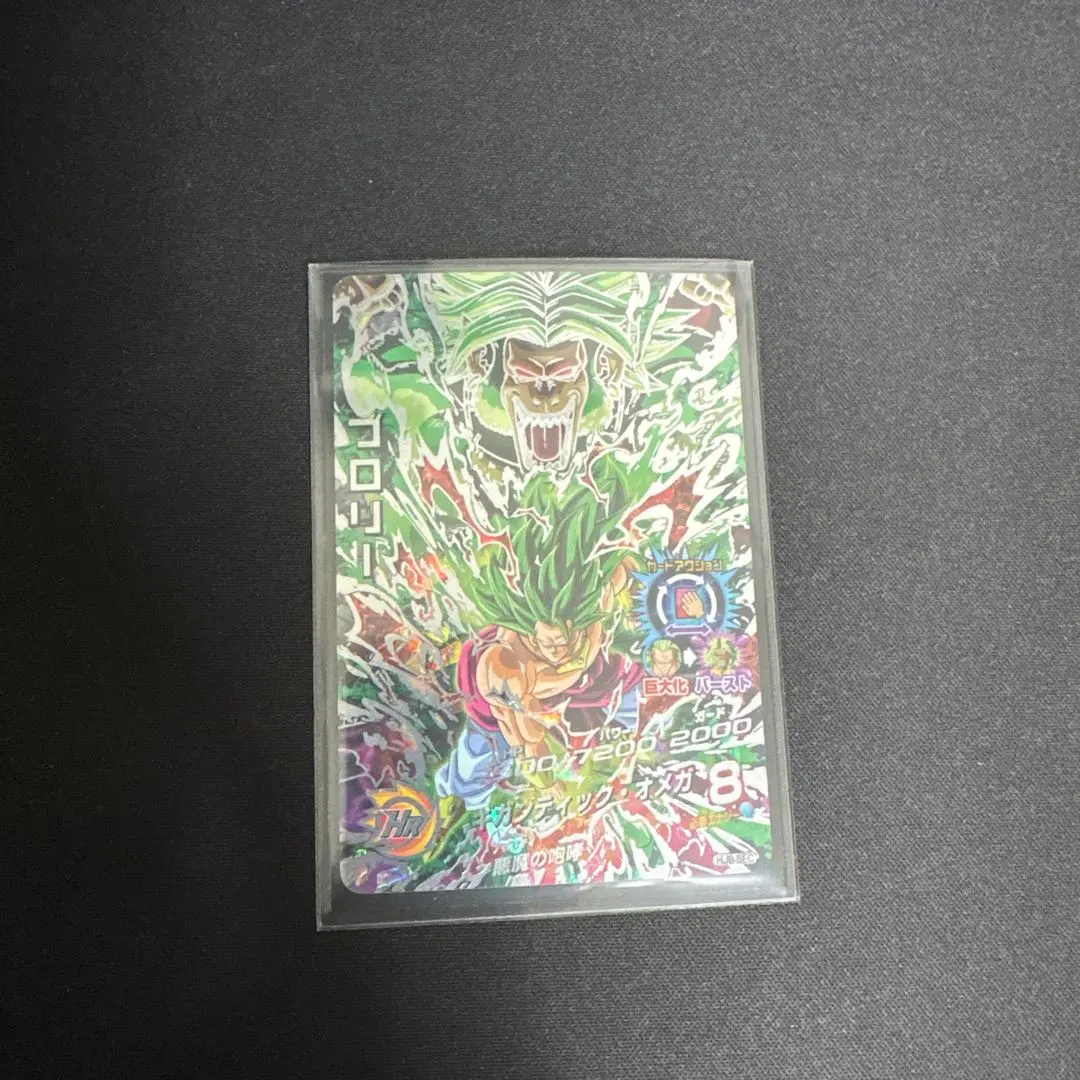 2026年最新】hj8 sec ブロリーの人気アイテム - メルカリ