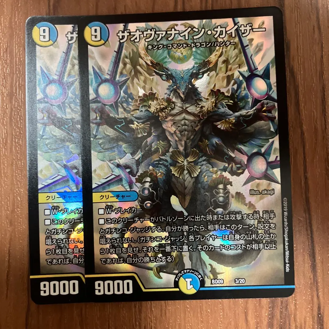 2026年最新】ザオヴァナイン・カイザーの人気アイテム - メルカリ