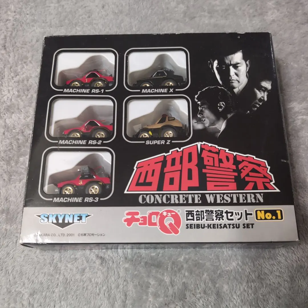 2026年最新】チョロQ 西部警察セット NO.2の人気アイテム - メルカリ