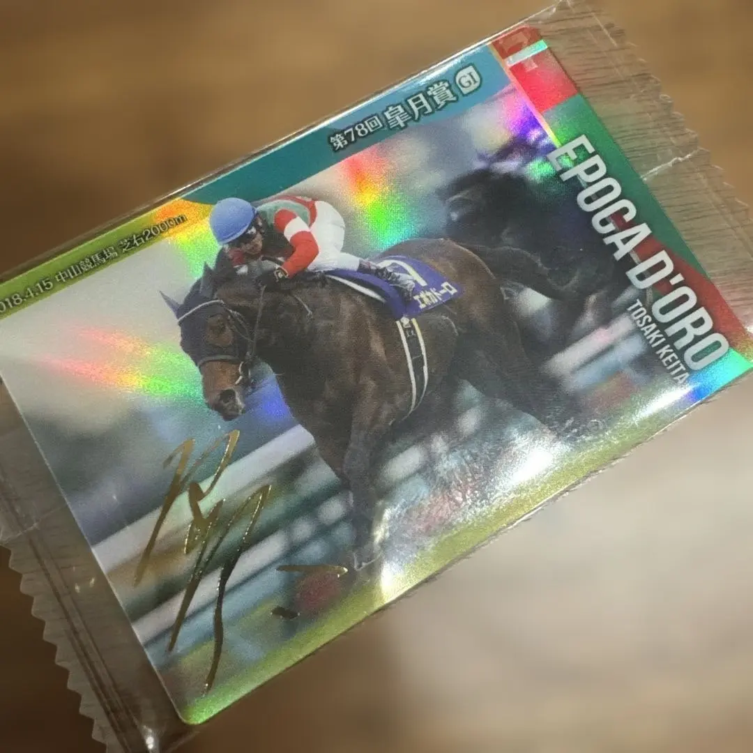 2026年最新】ダイワスカーレット サインの人気アイテム - メルカリ