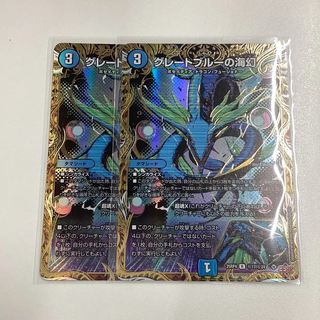 2026年最新】魔道具 レートの人気アイテム - メルカリ