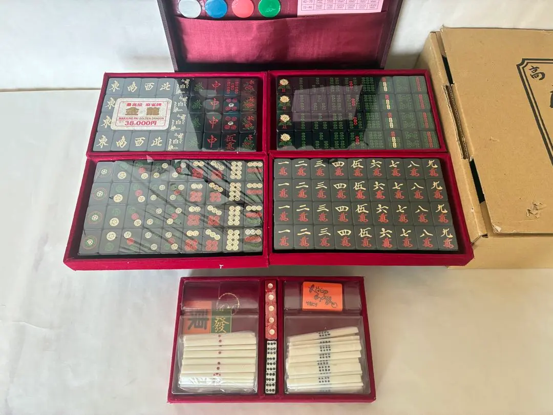 2026年最新】麻雀牌 鳳凰の人気アイテム - メルカリ