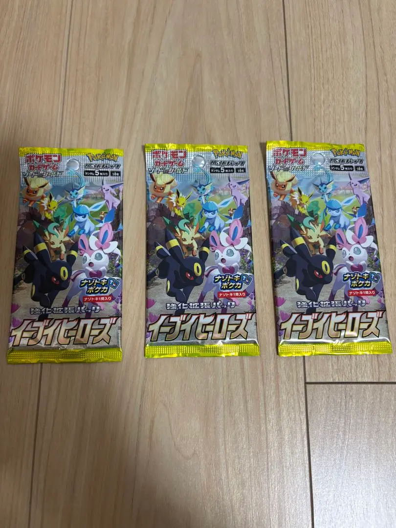 2026年最新】イーブイヒーローズ パック サーチ済みの人気アイテム