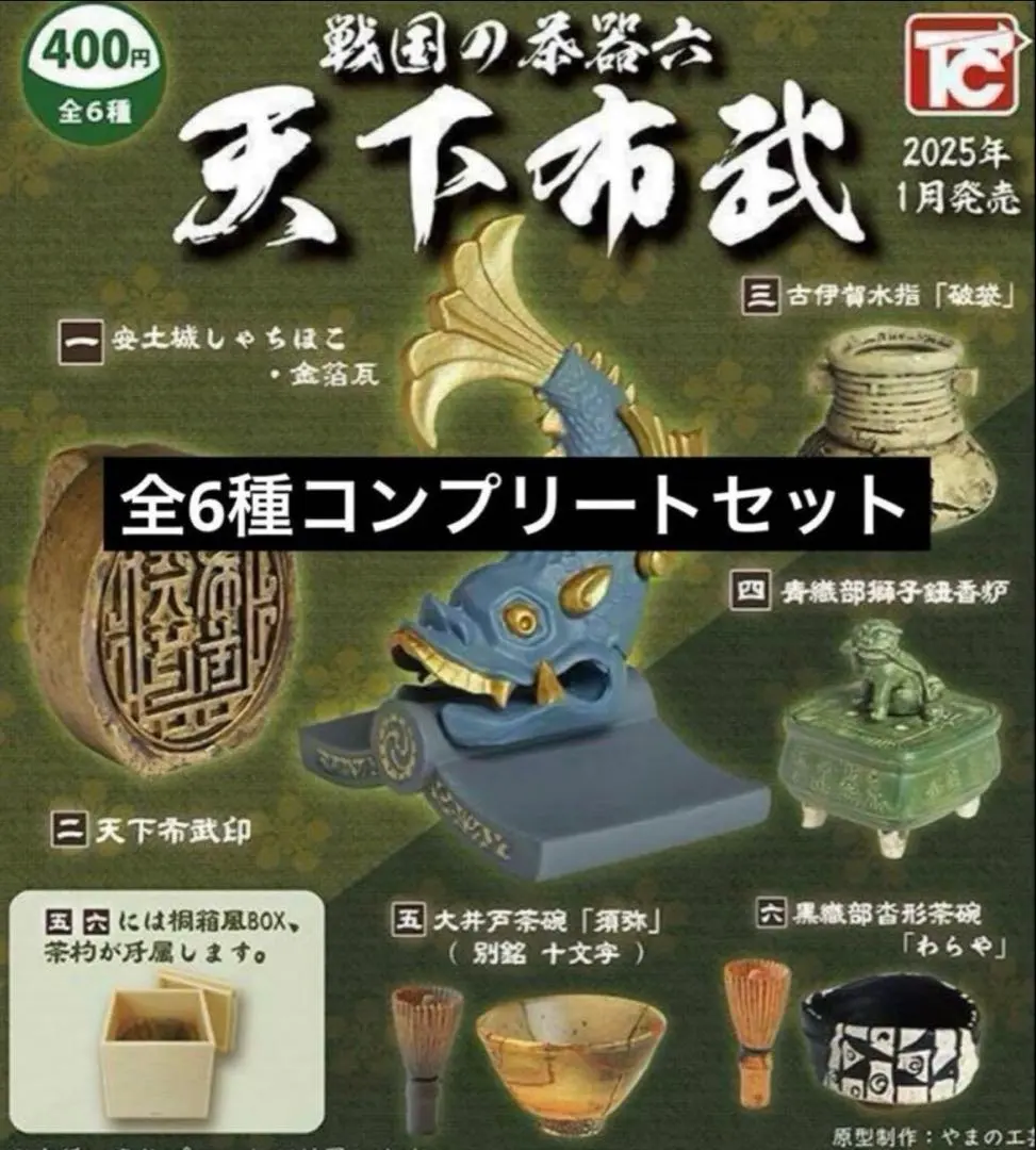 2026年最新】伊賀 水指の人気アイテム - メルカリ