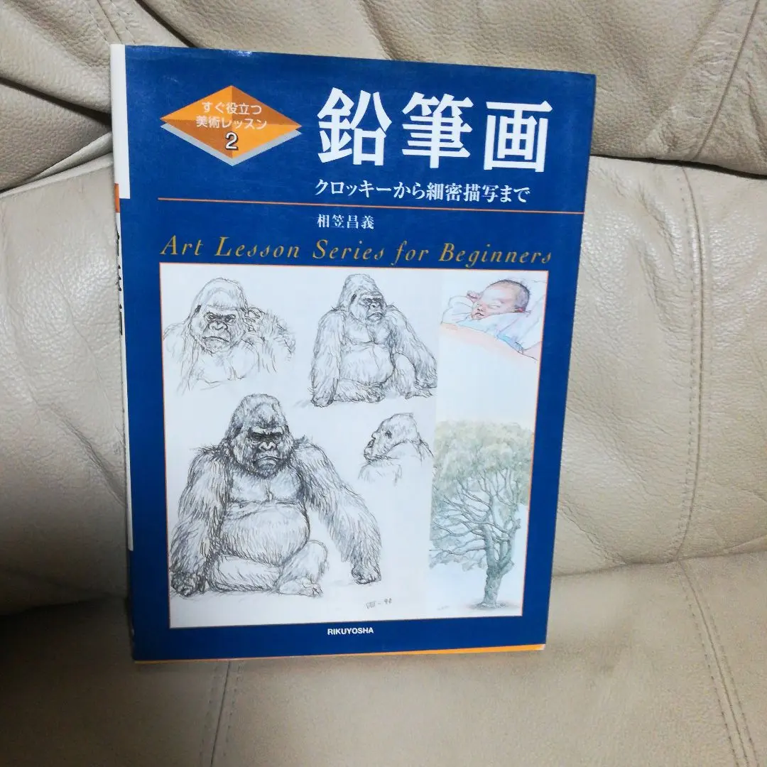 2026年最新】相笠_昌義の人気アイテム - メルカリ