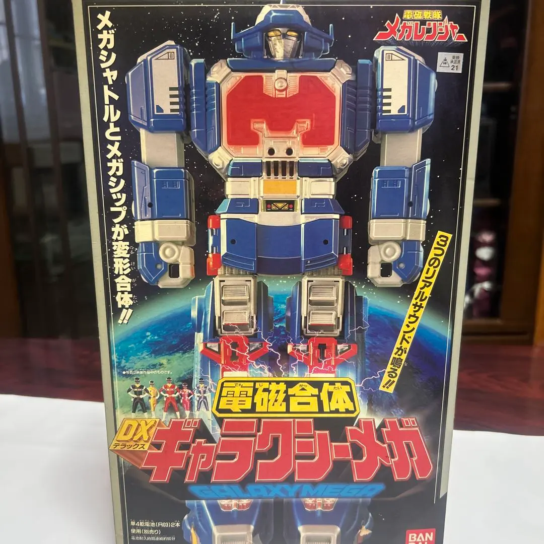 2026年最新】dxギャラクシーロボの人気アイテム - メルカリ