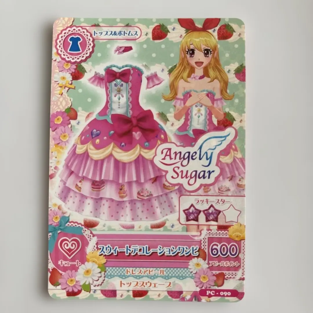 2026年最新】スウィートデコレーションワンピ アイカツの人気アイテム