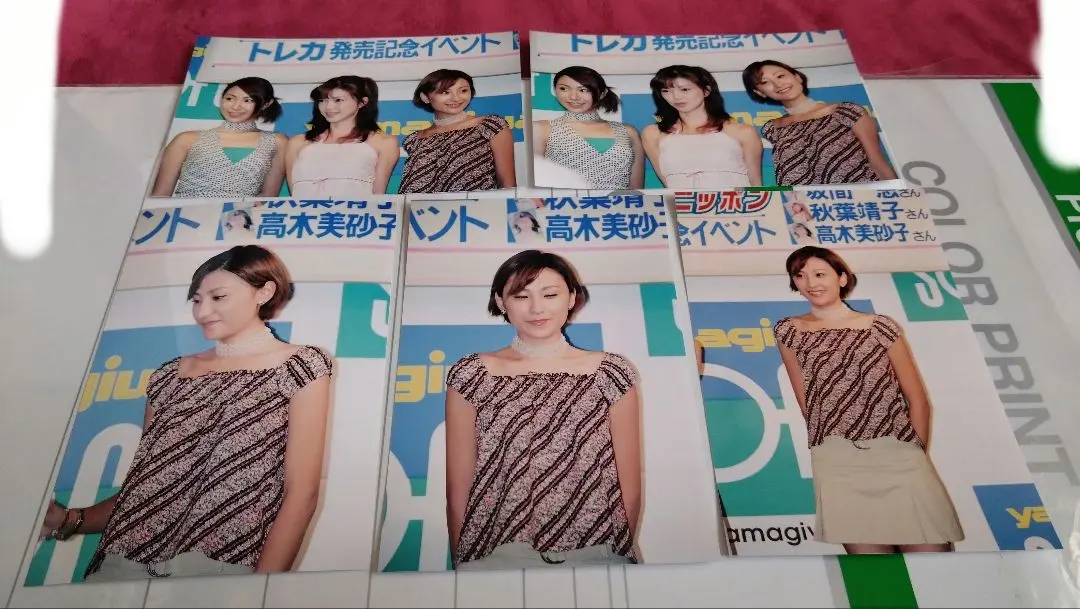 2026年最新】坂間恵の人気アイテム - メルカリ