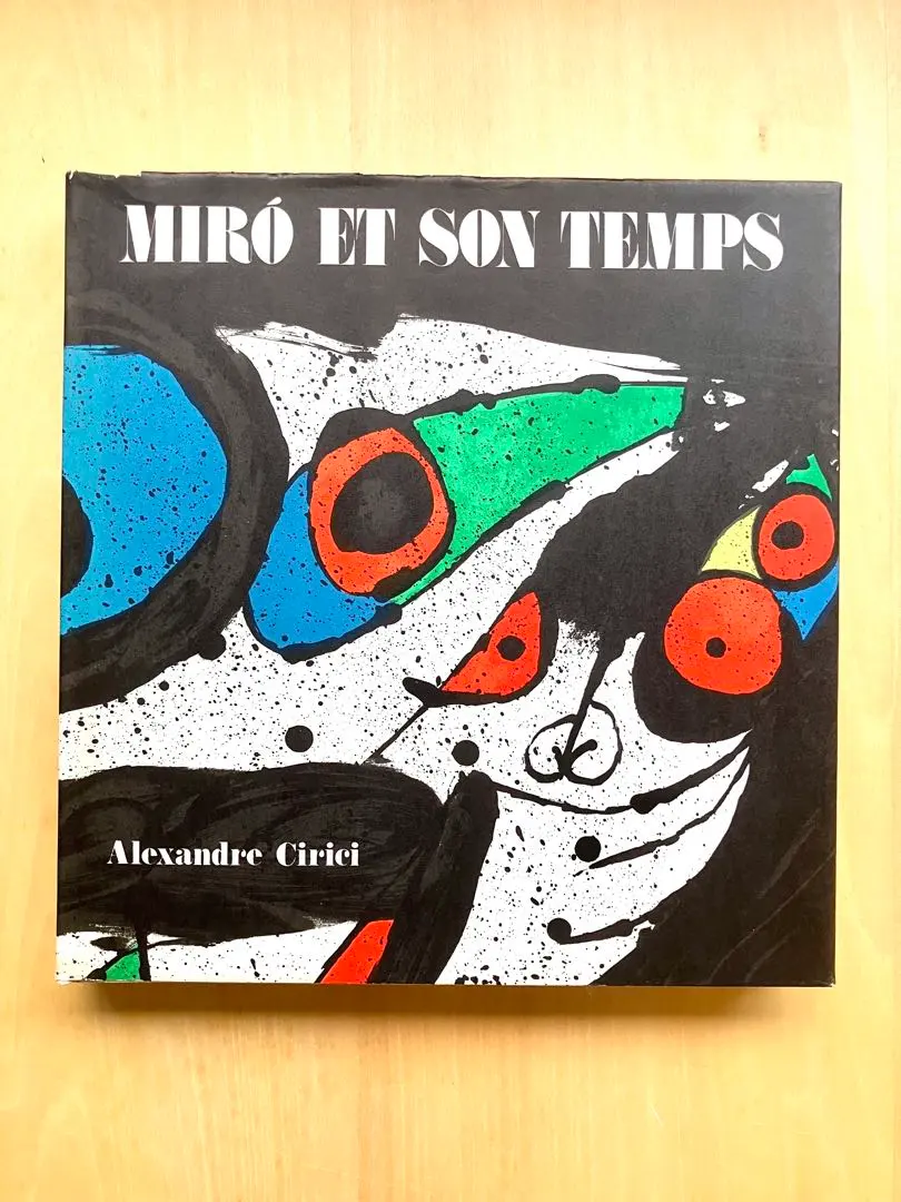 2026年最新】ミロ リトグラフの人気アイテム - メルカリ