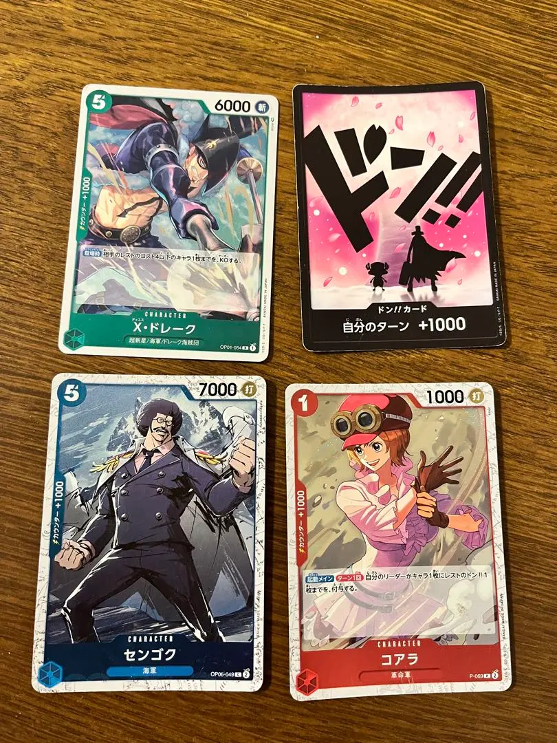 2026年最新】コアラ P-069の人気アイテム - メルカリ