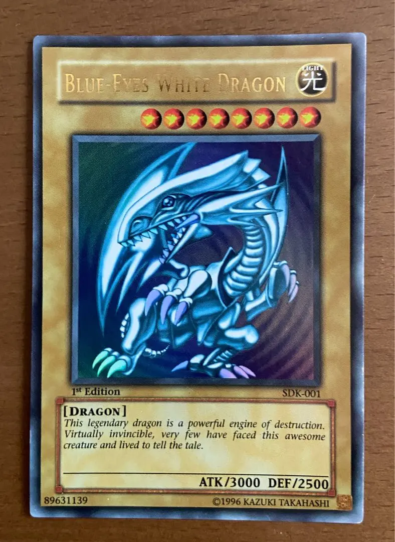 2026年最新】青眼の白龍 SDK-001の人気アイテム - メルカリ
