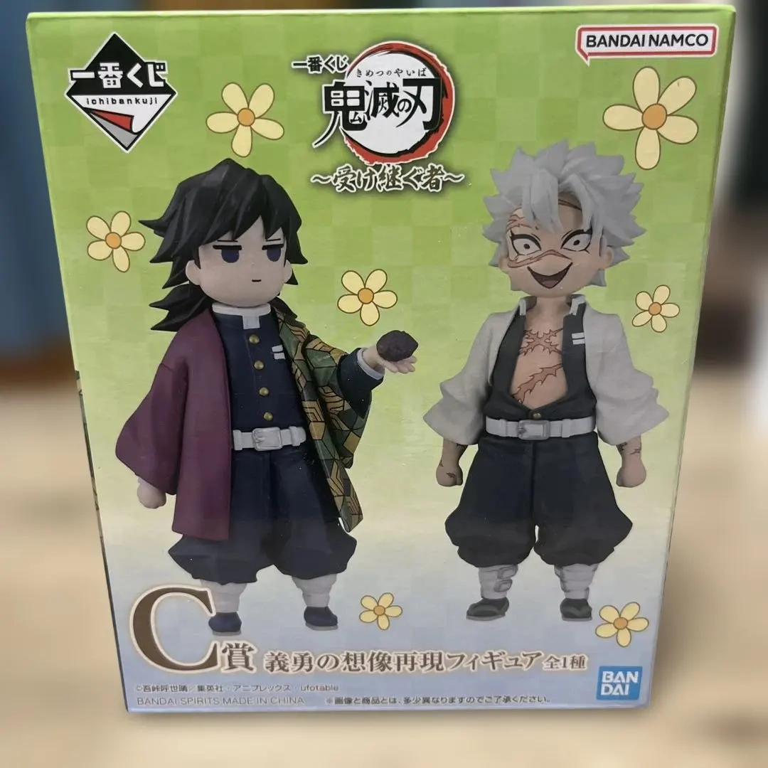 2026年最新】一番くじ 鬼滅の刃 ~受け継ぐ者~ c賞 義勇の想像再現