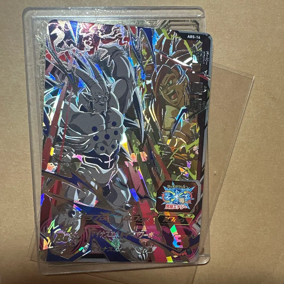 2026年最新】超一星龍 abs-16の人気アイテム - メルカリ
