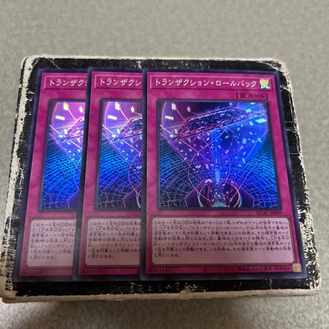 2026年最新】トランザクションロールバック 3枚の人気アイテム - メルカリ