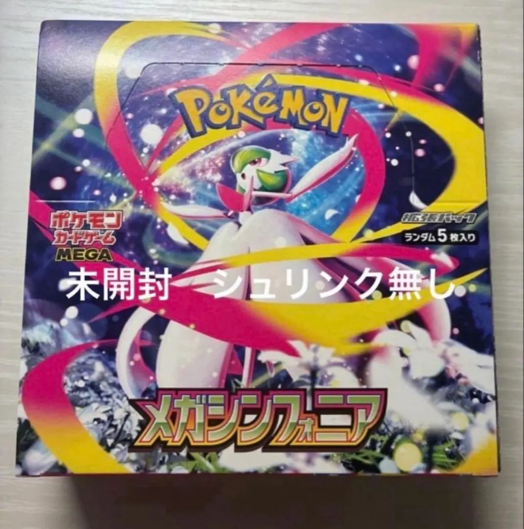 m22450961663_1.jpg?1772341362