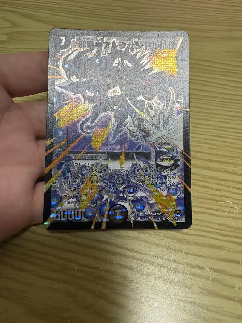 2026年最新】邪眼皇アレクサンドル シークレットの人気アイテム - メルカリ