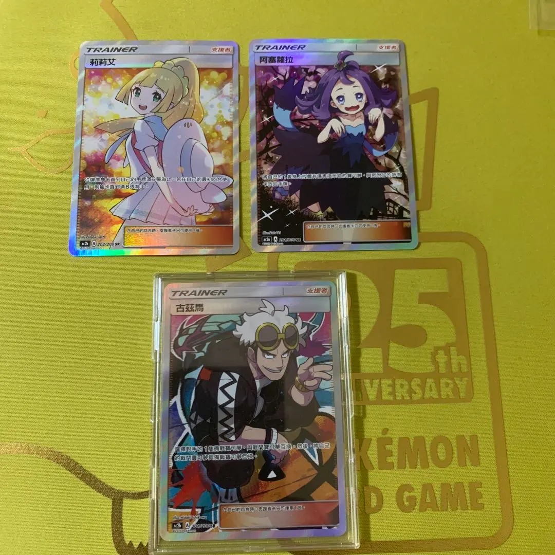 2026年最新】エクバ リーリエ 中国の人気アイテム - メルカリ